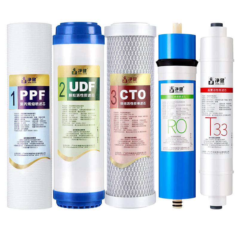 Household Purifier Accessories